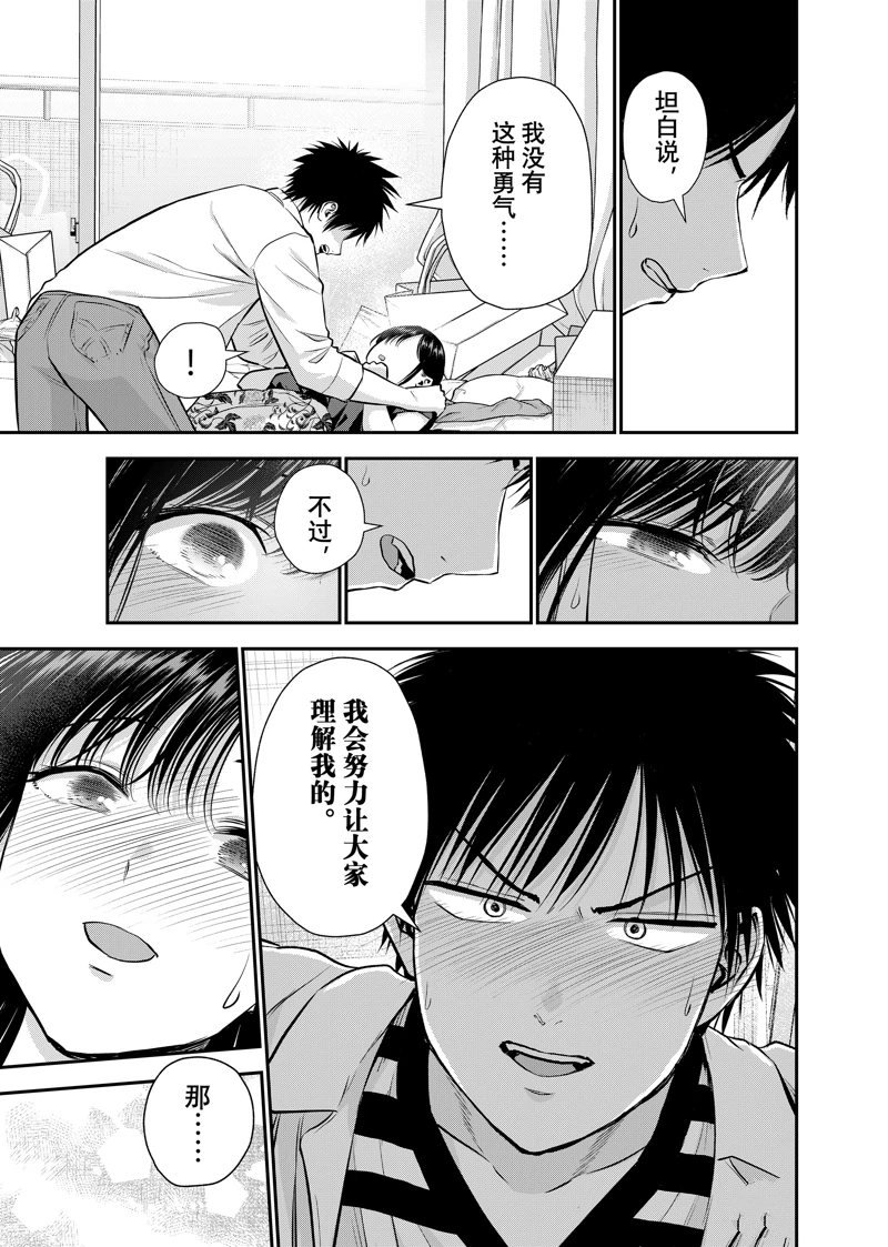 第128话