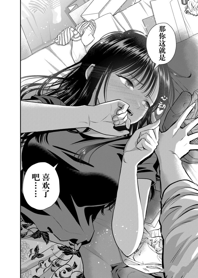 第128话