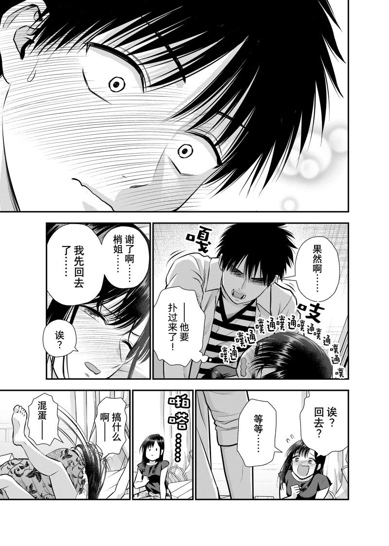 第128话