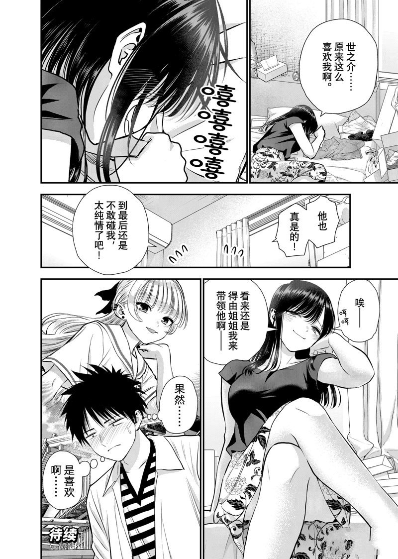 第128话