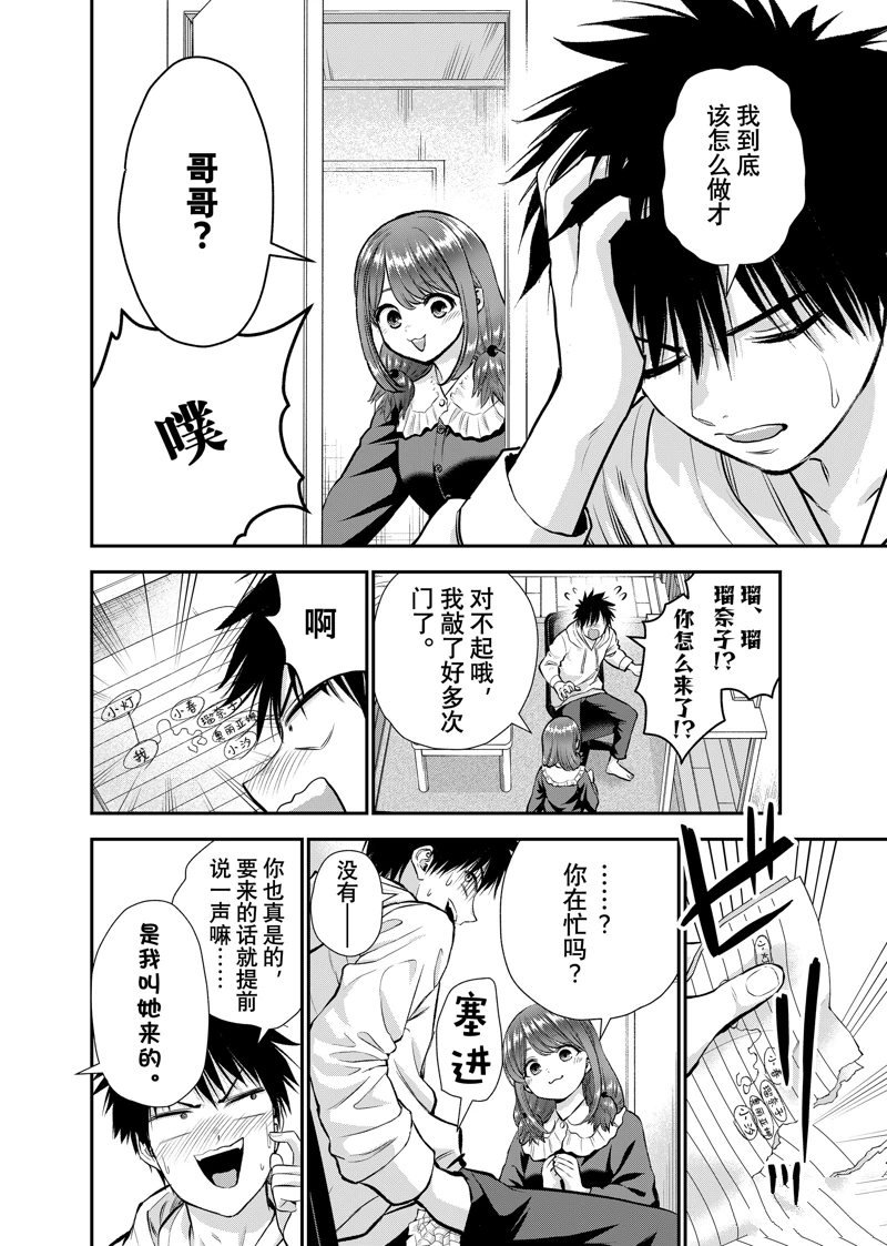 第129话