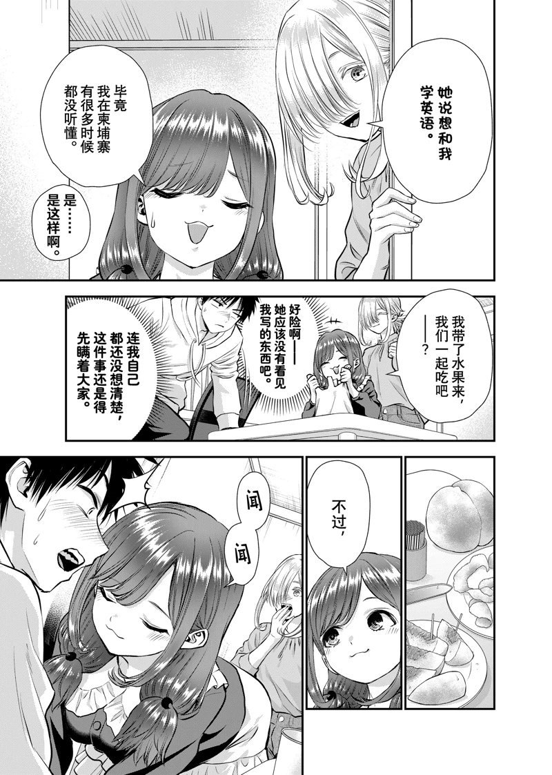 第129话