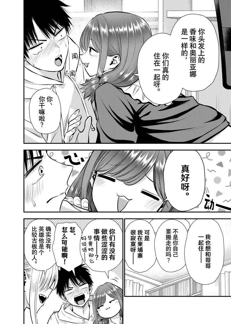 第129话