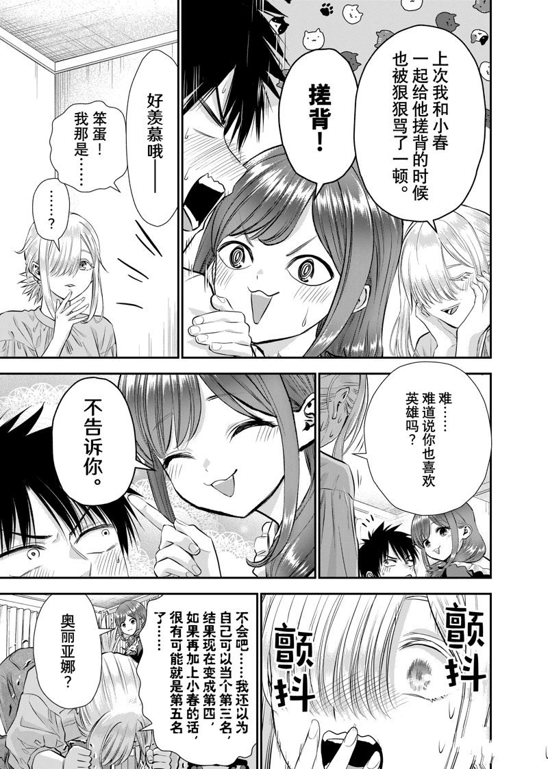 第129话