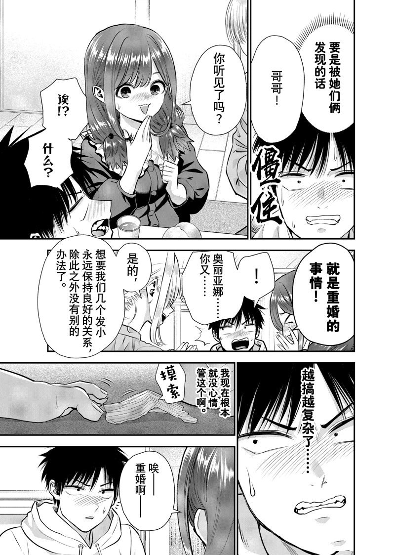 第129话