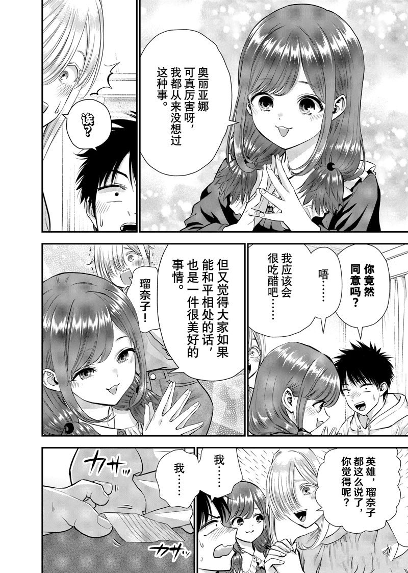 第129话