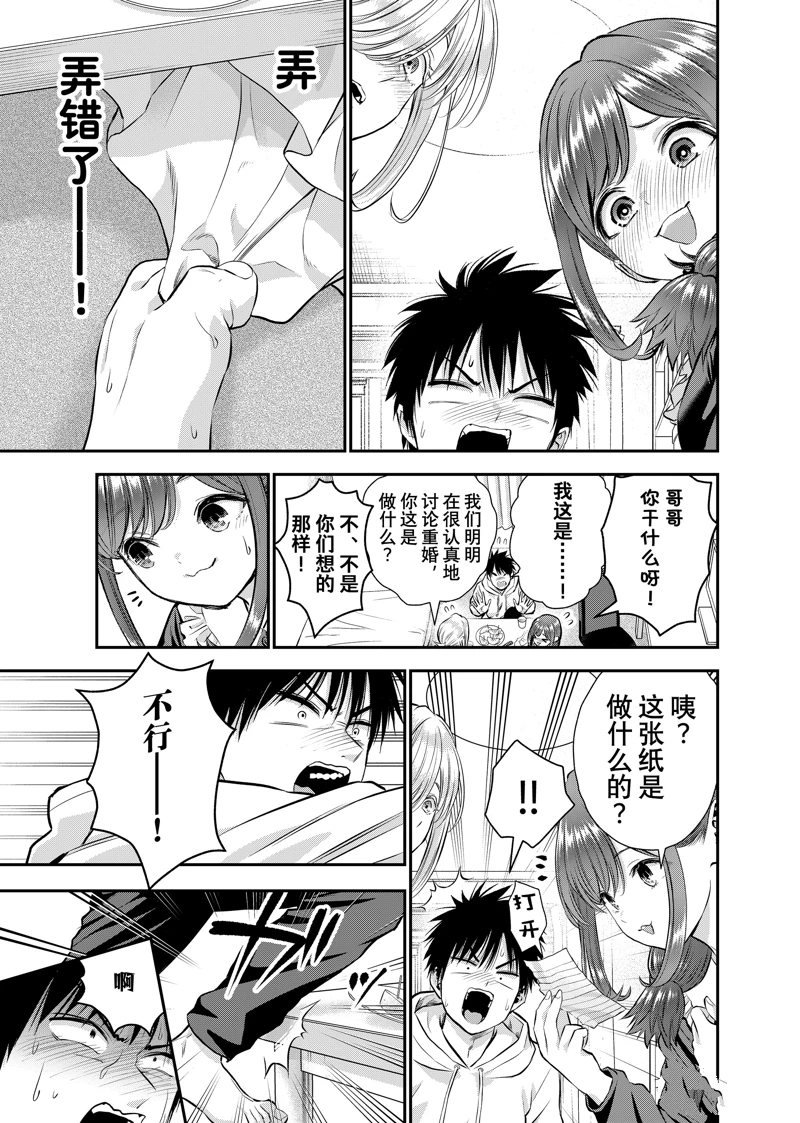 第129话