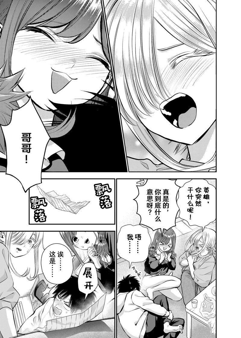第129话