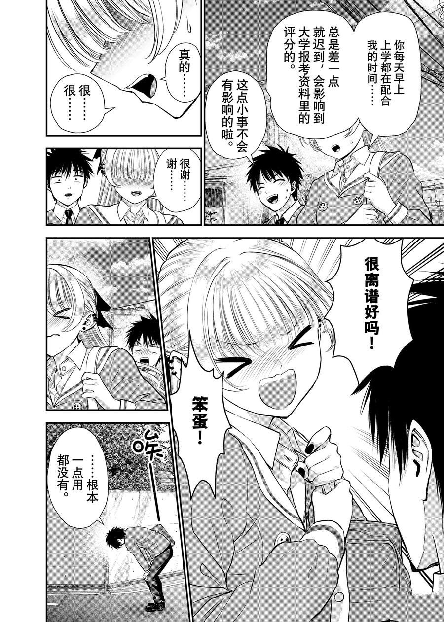 第130话