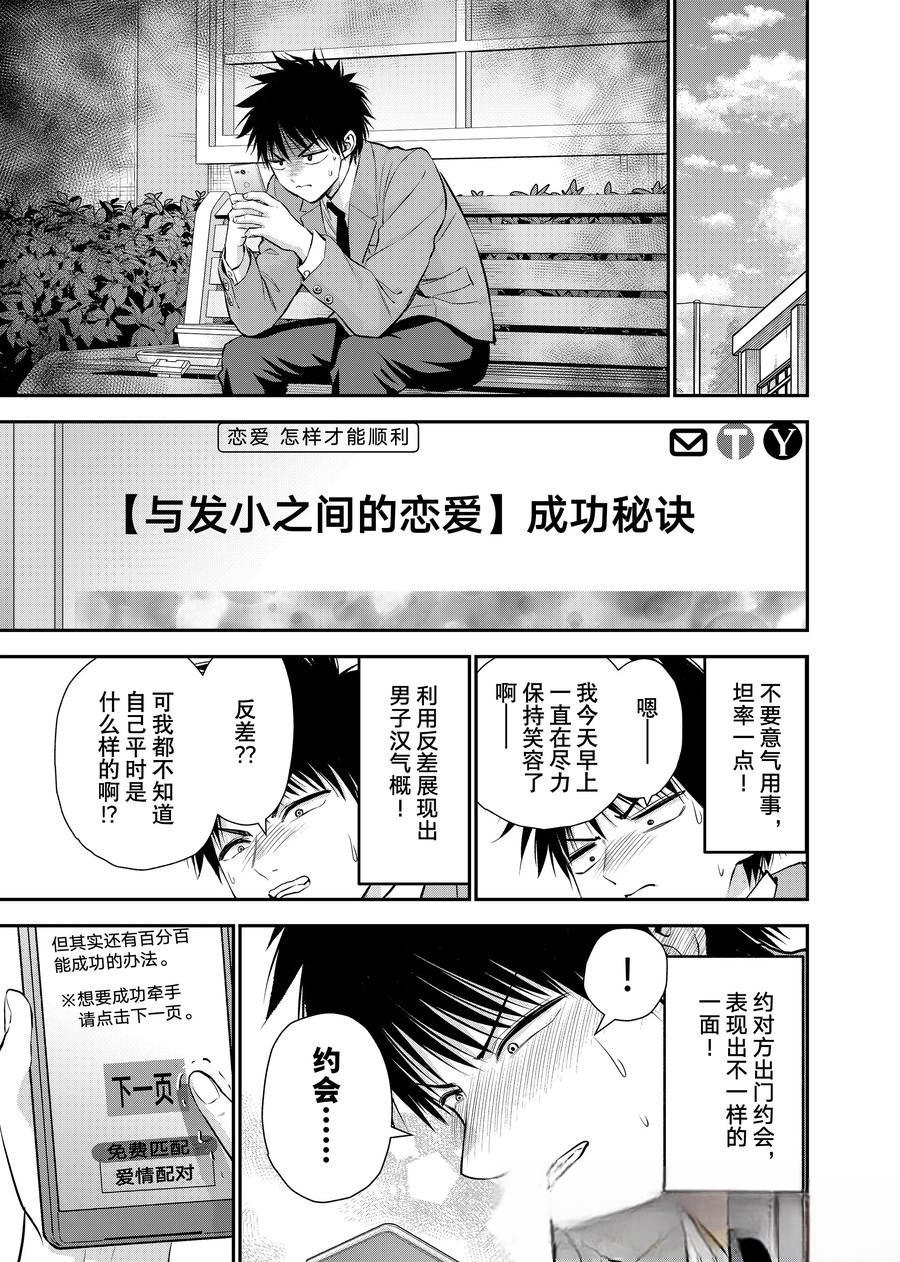 第130话