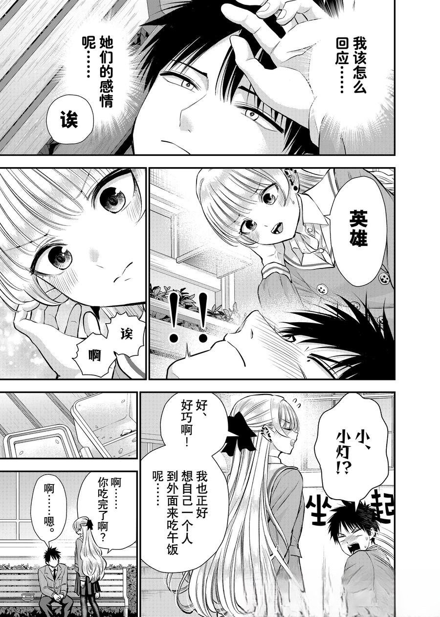 第130话