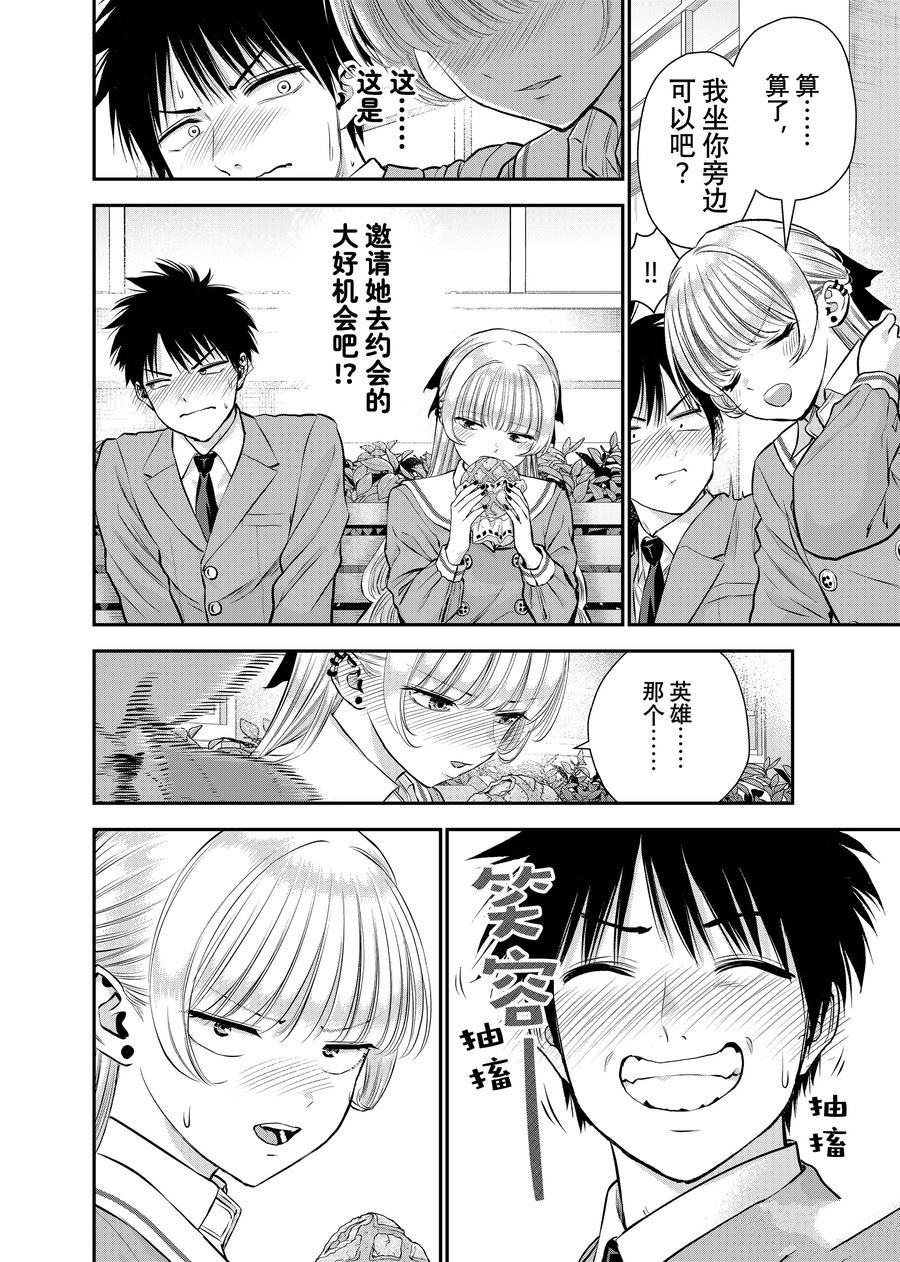 第130话