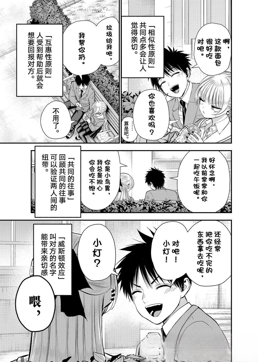 第130话