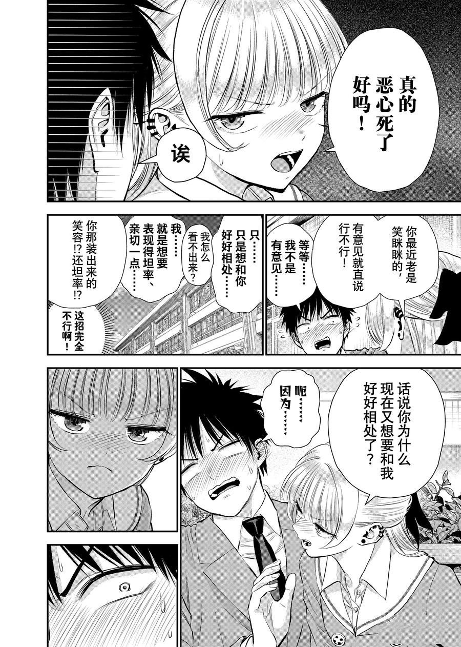 第130话