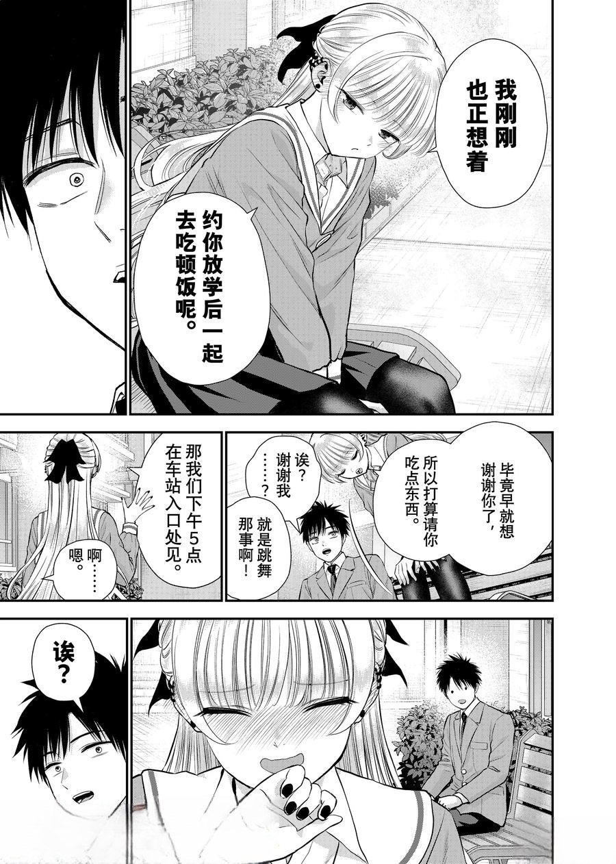 第130话