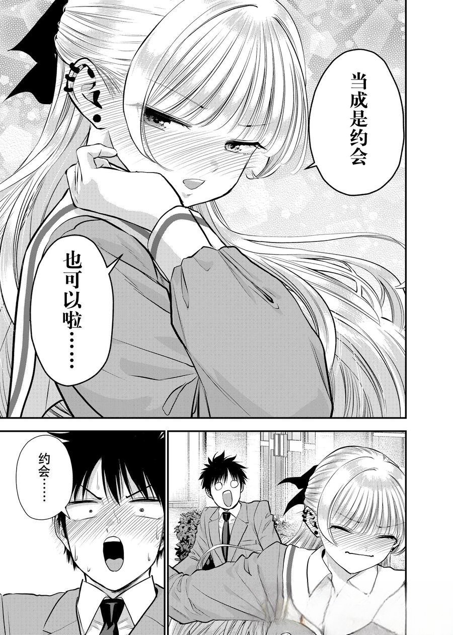 第130话