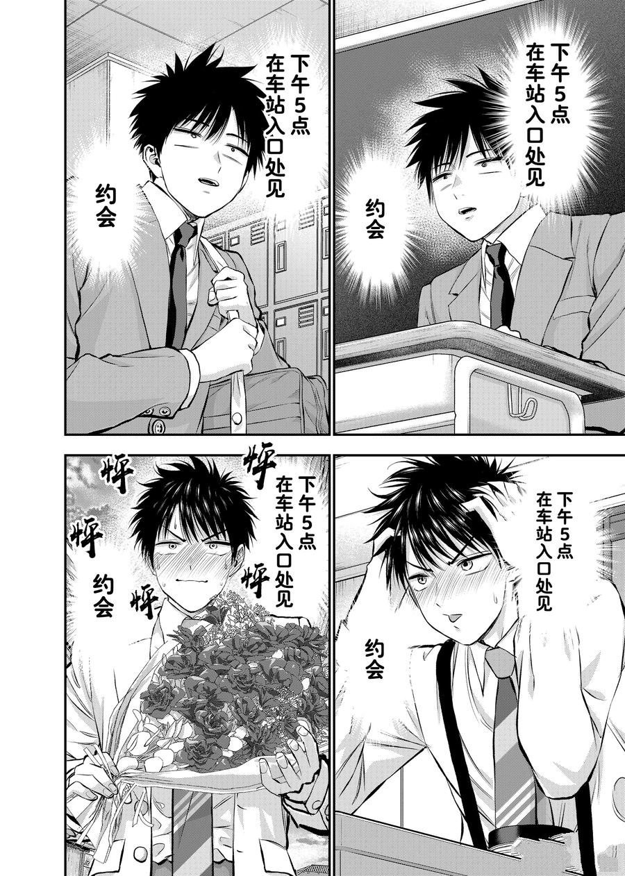 第130话