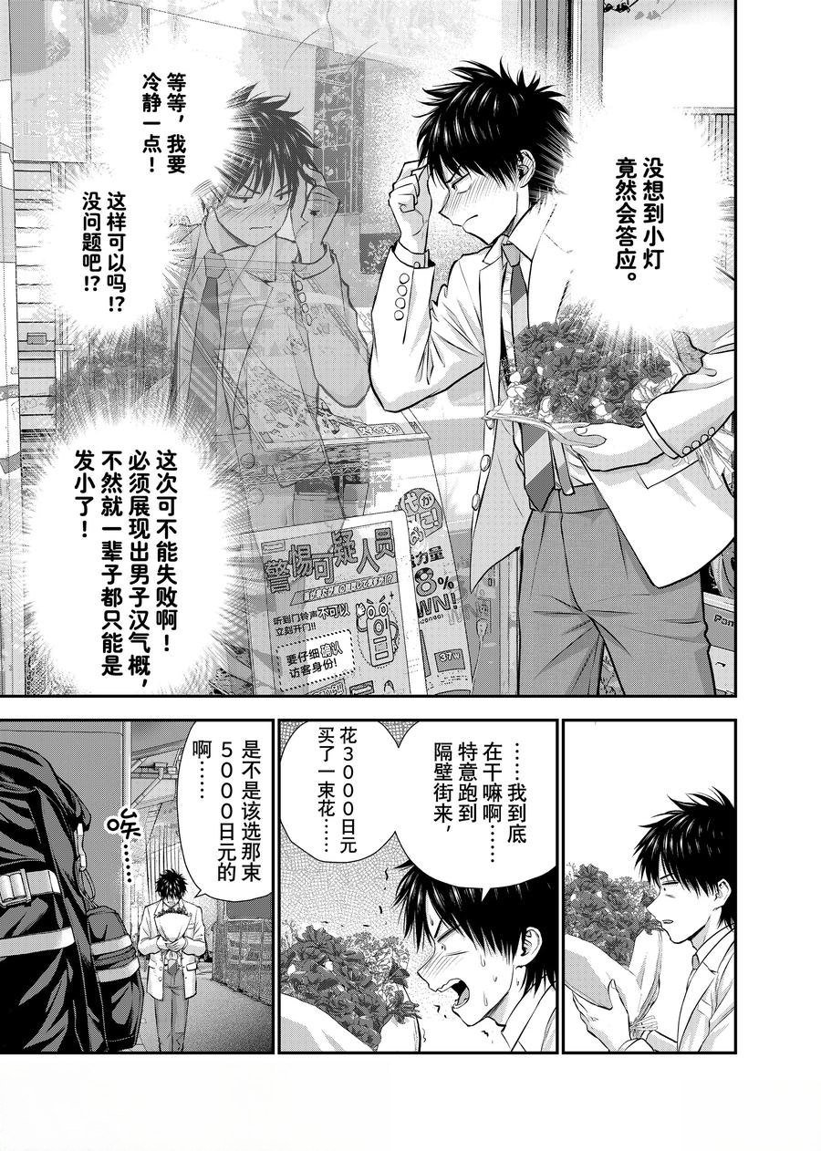 第130话