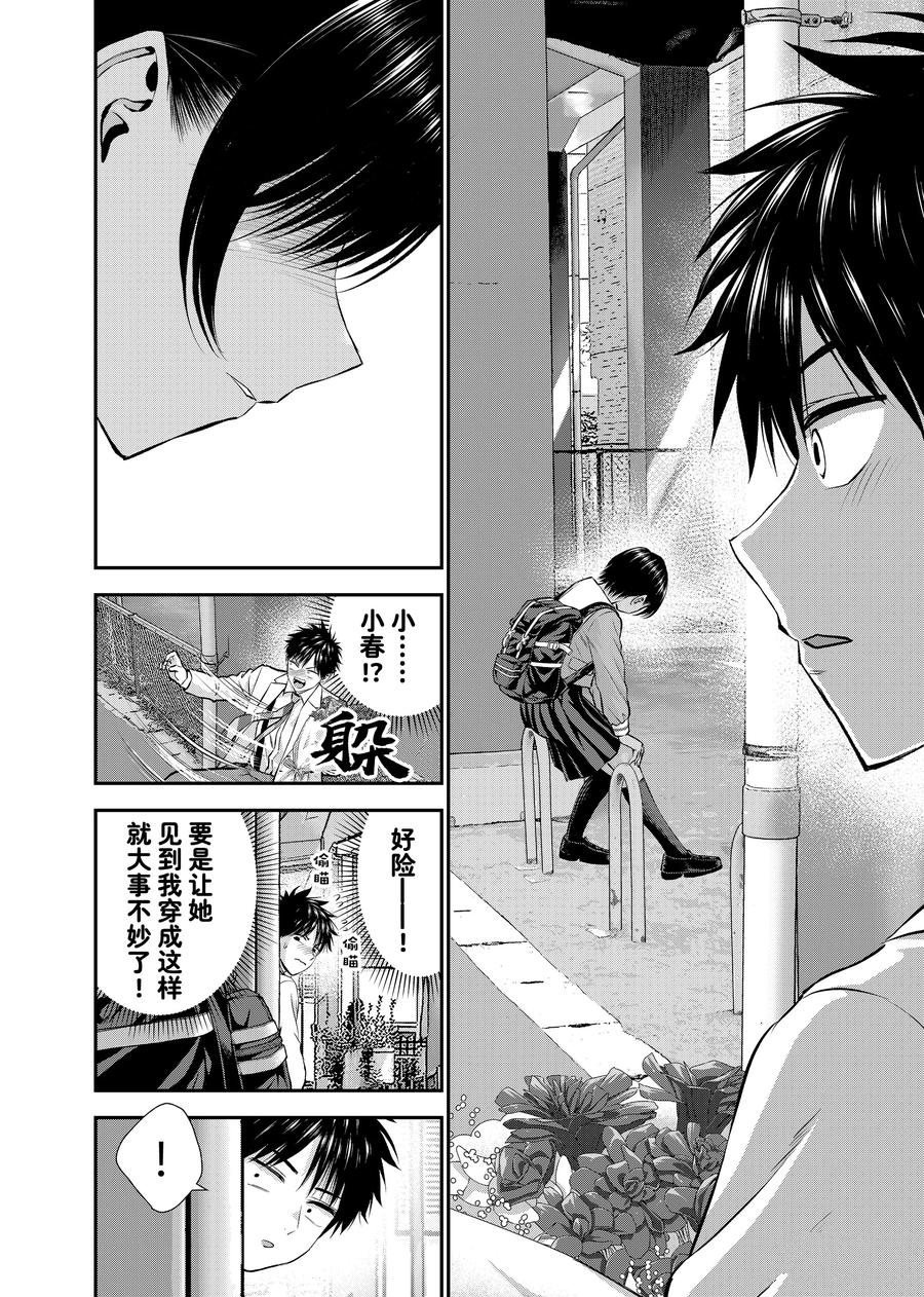 第130话