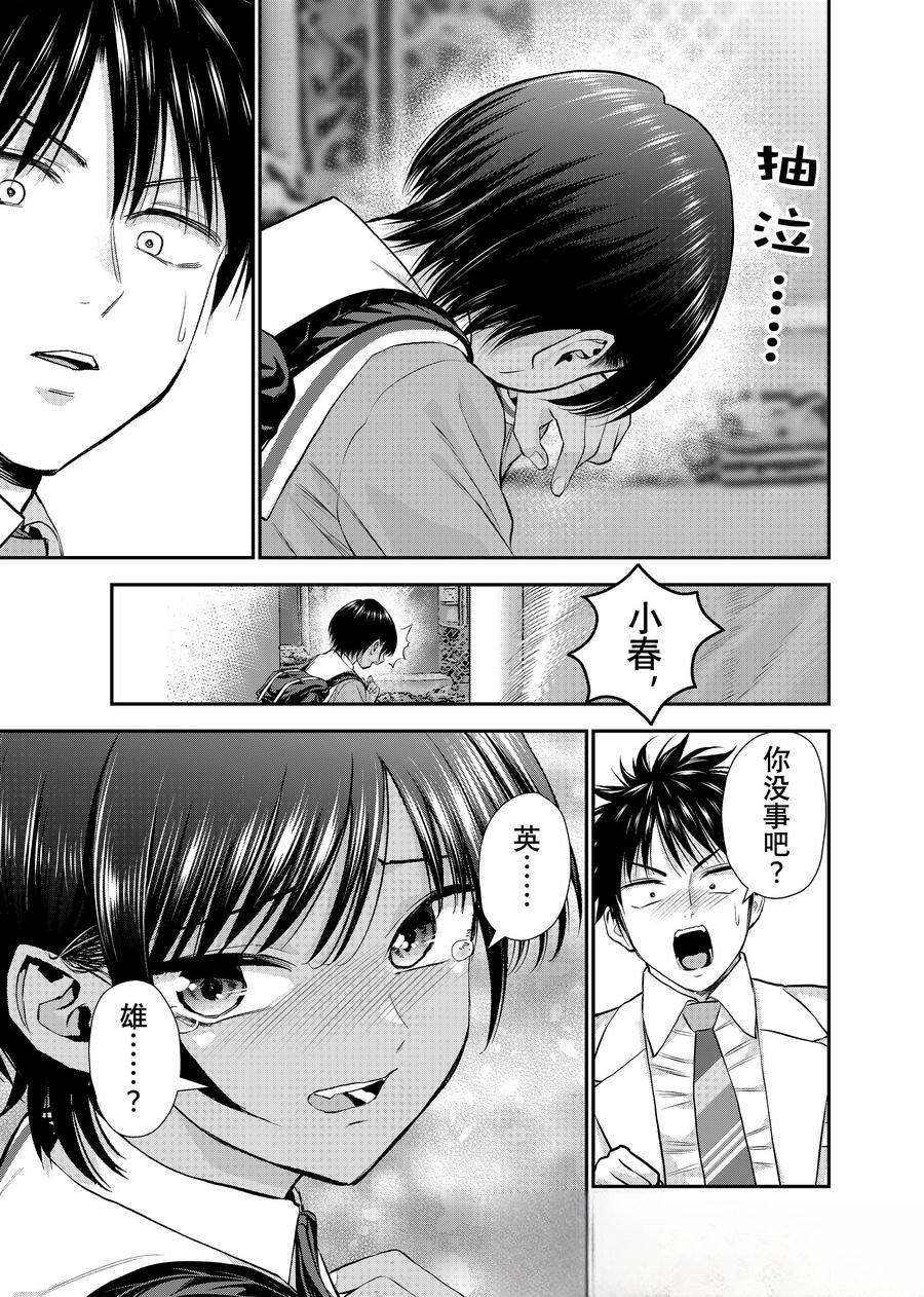 第130话