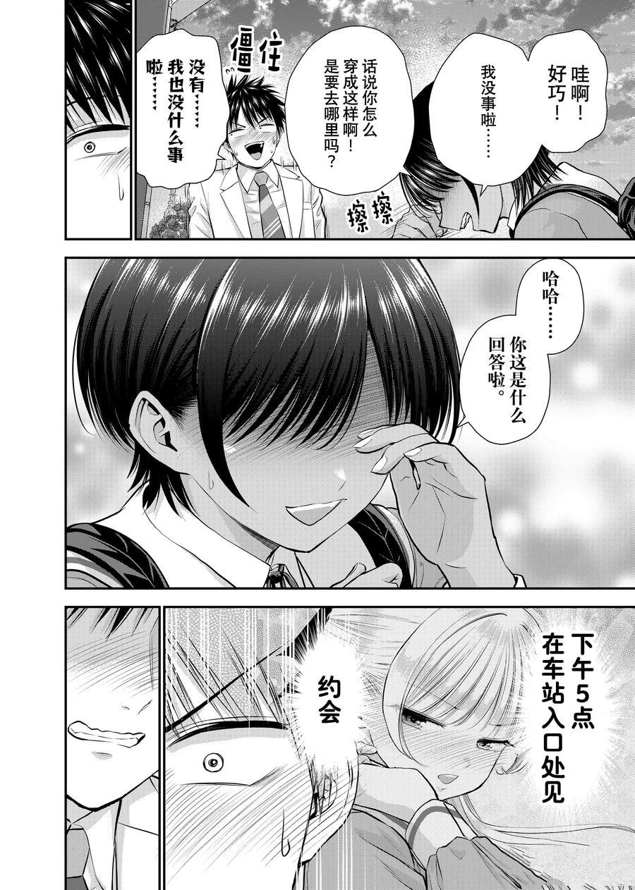 第130话