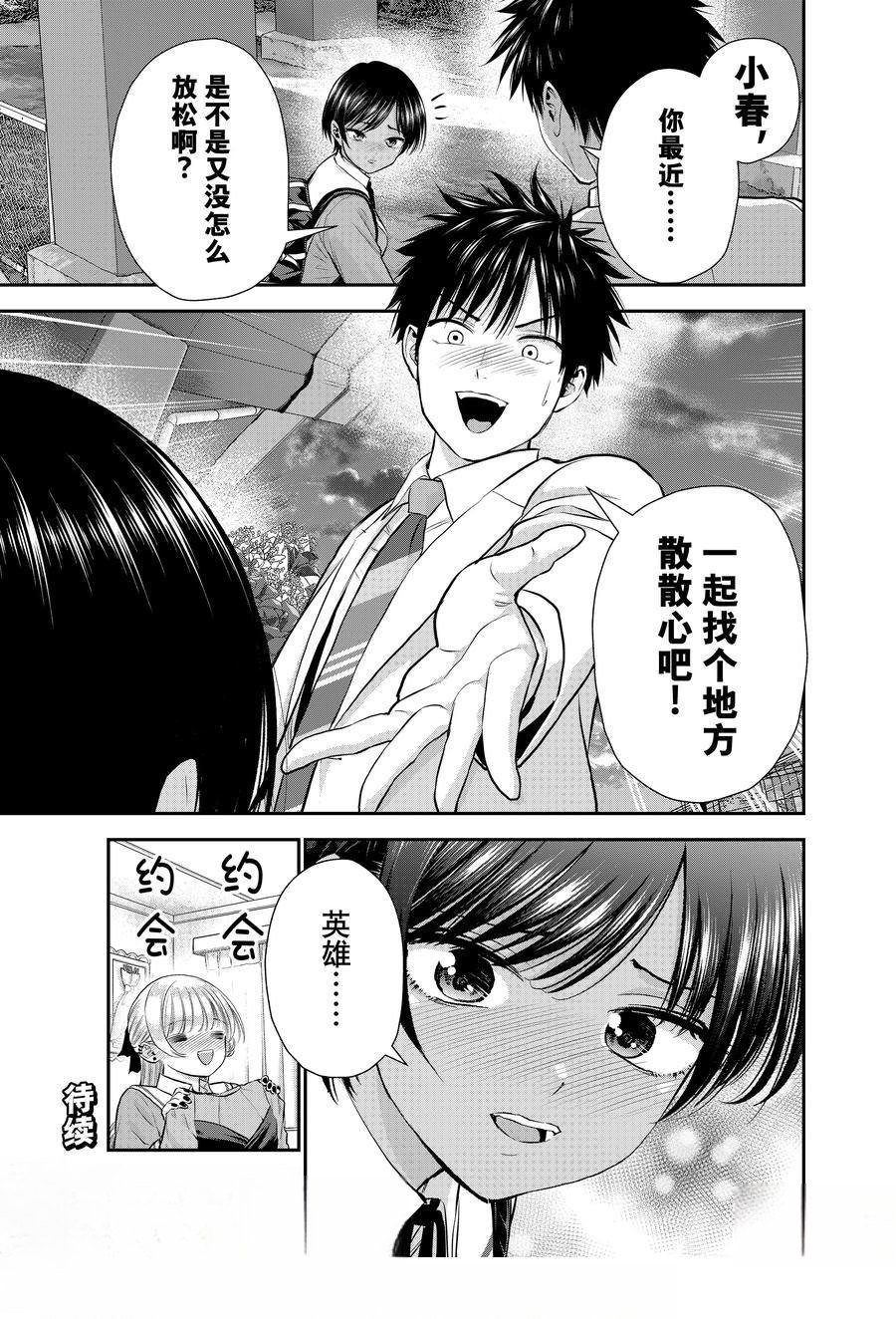第130话