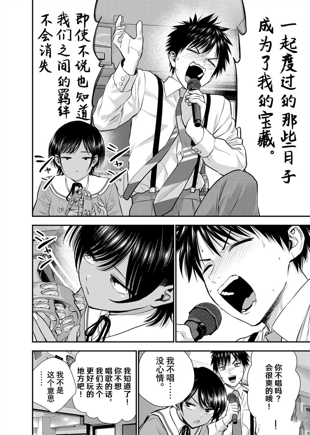 第131话