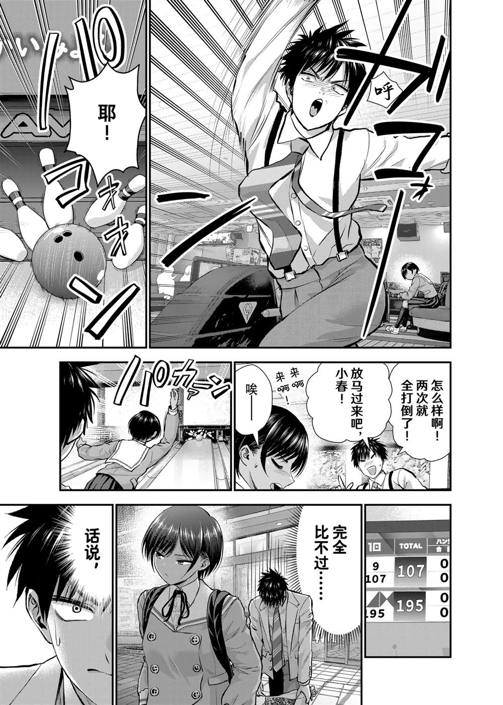 第131话