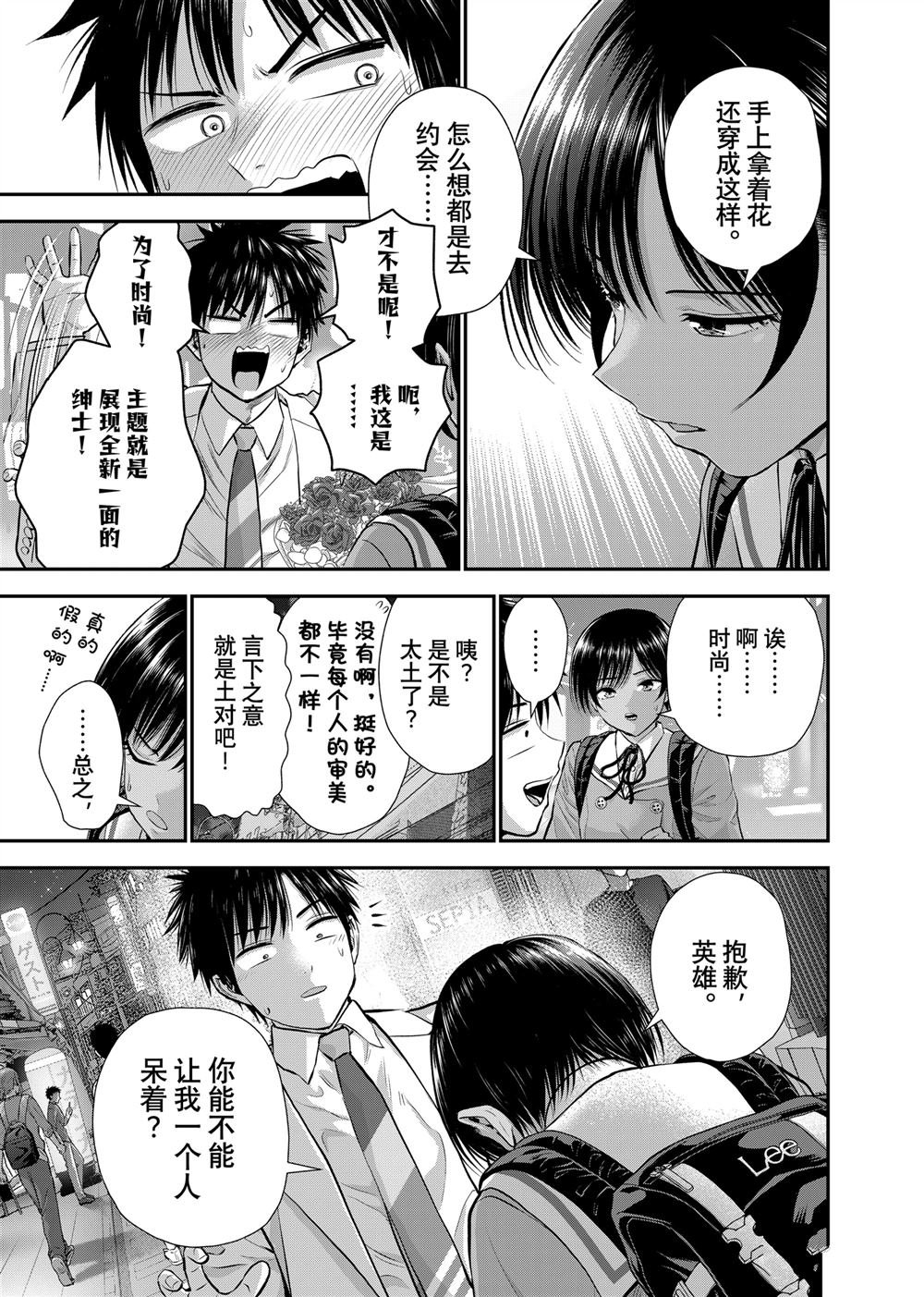 第131话
