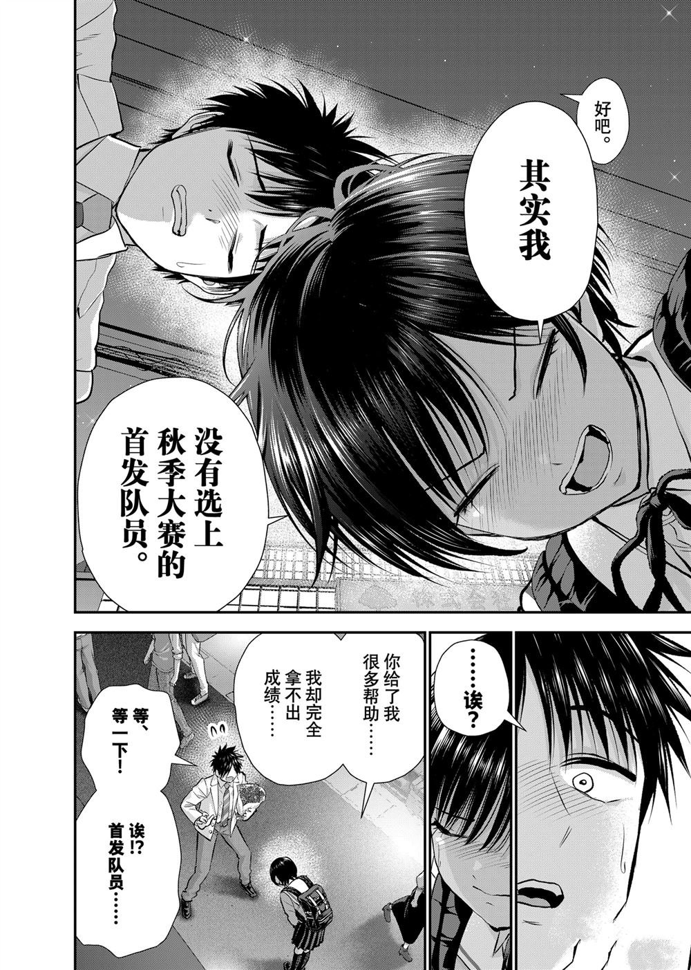 第131话