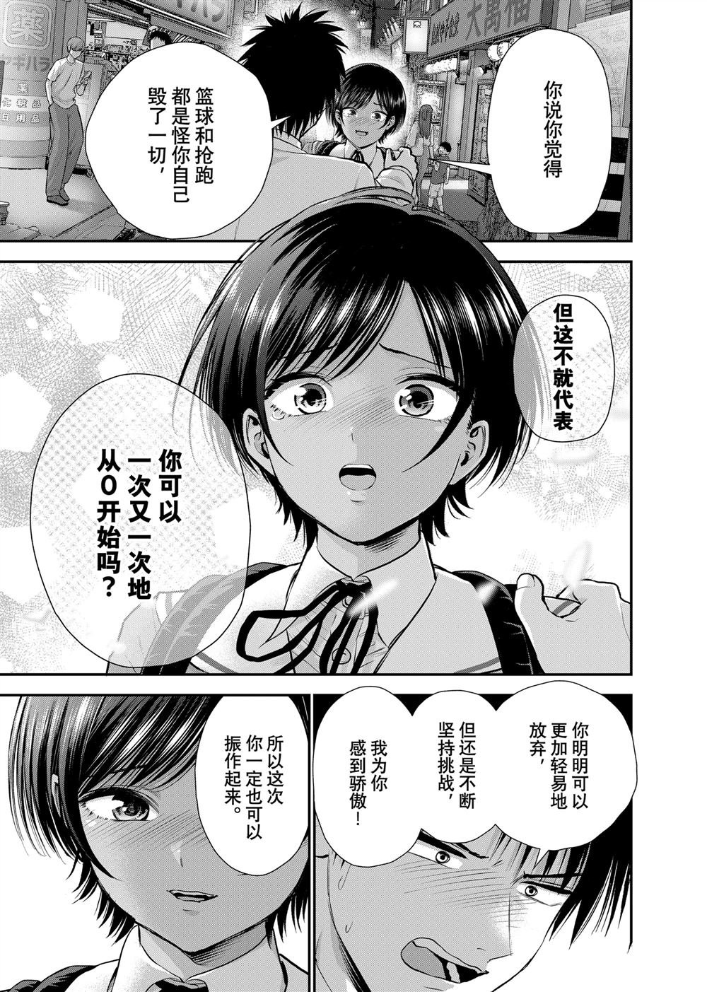 第131话