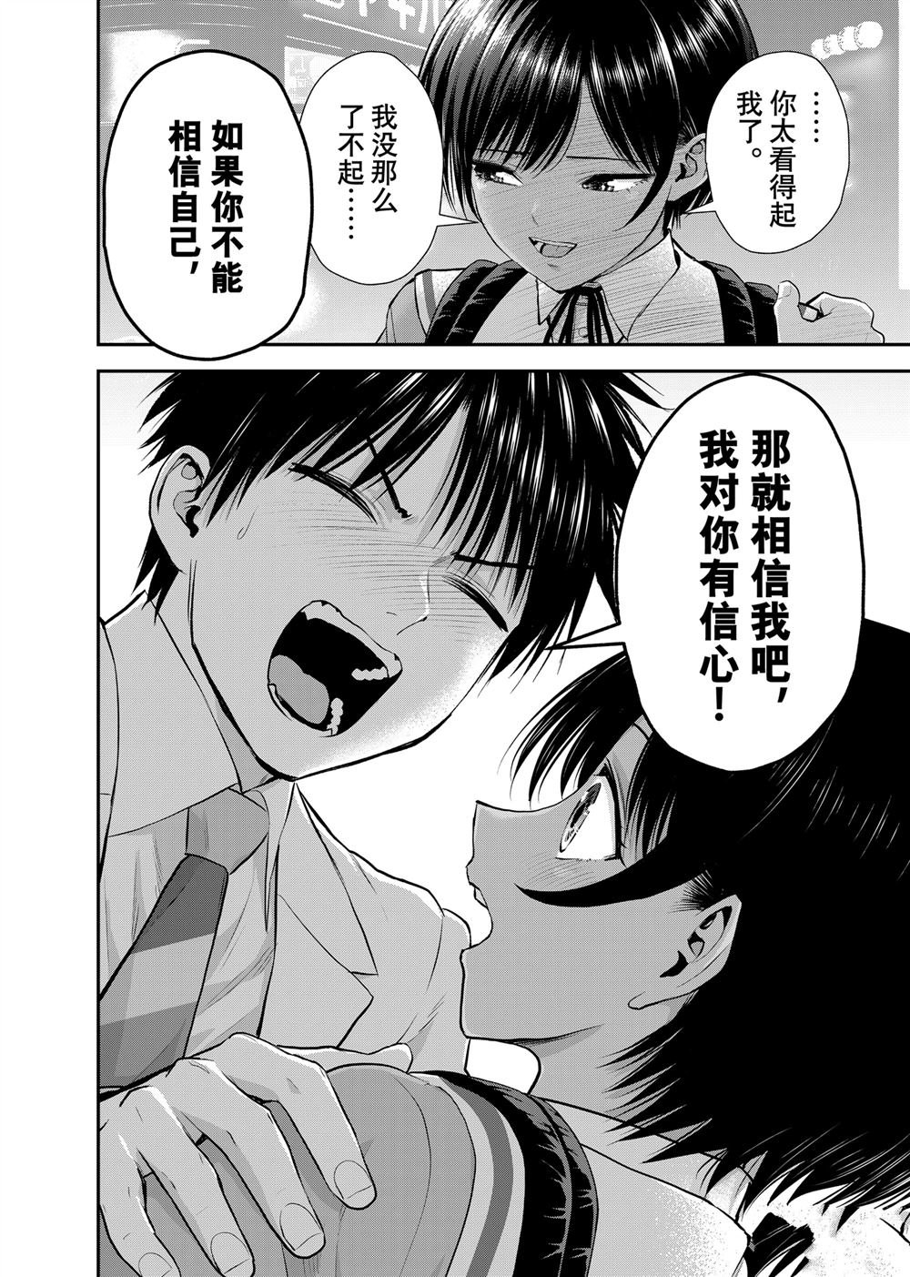 第131话