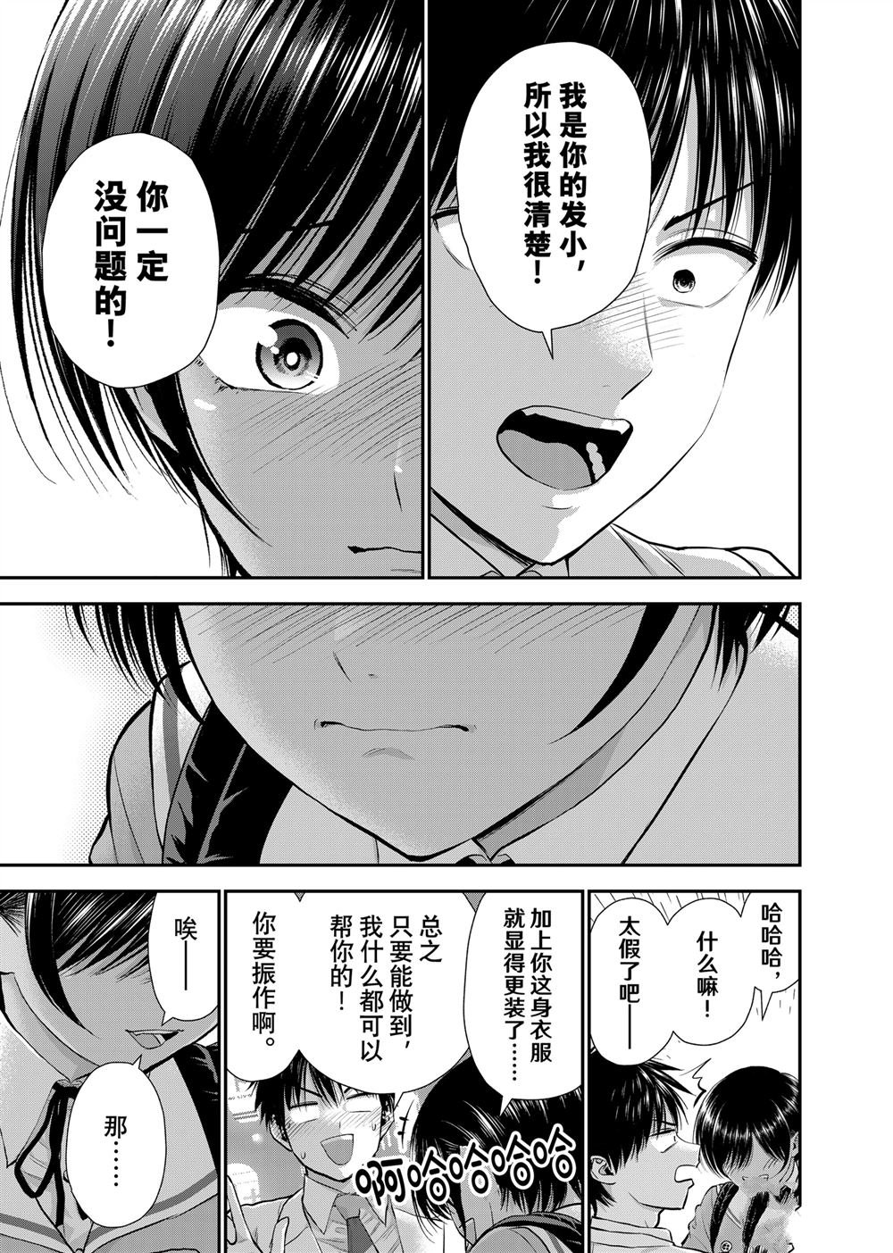第131话
