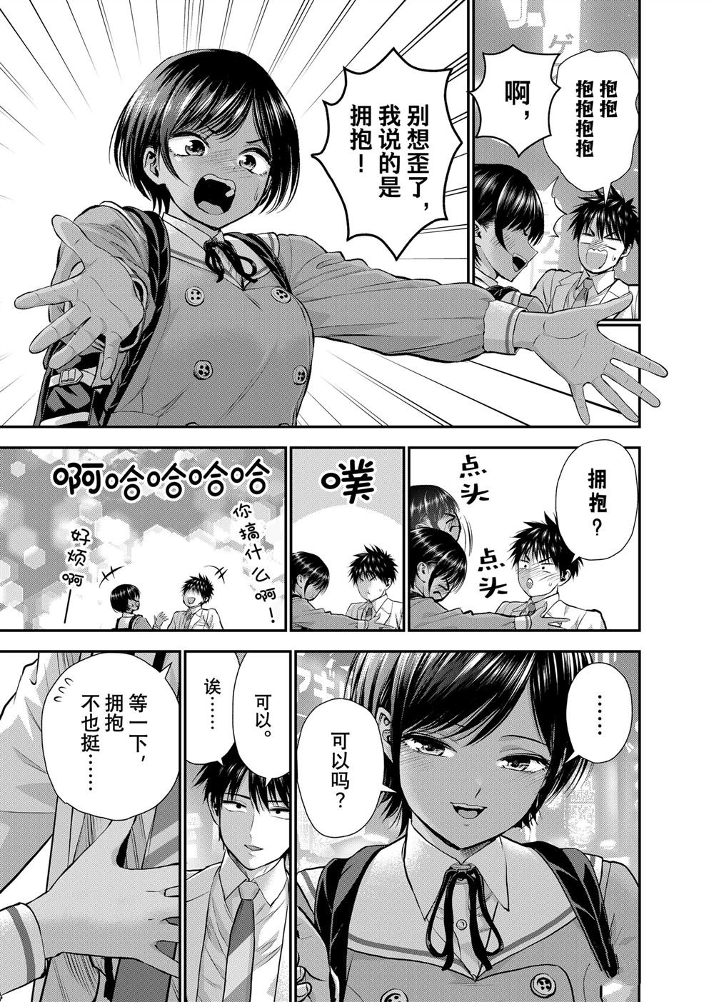 第131话