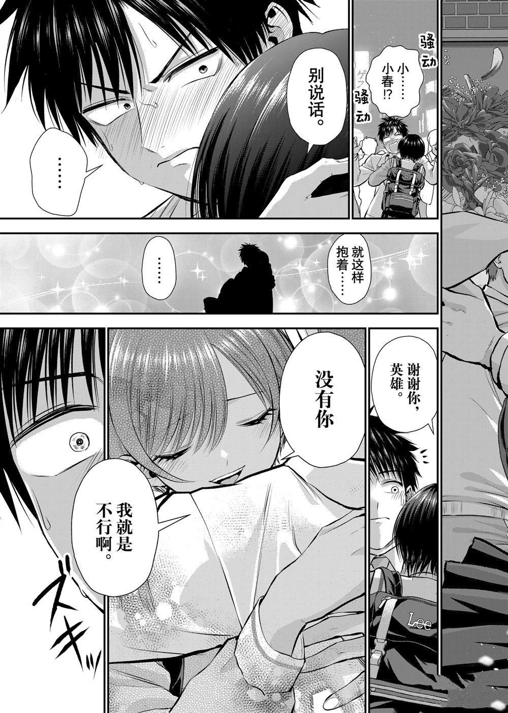 第131话