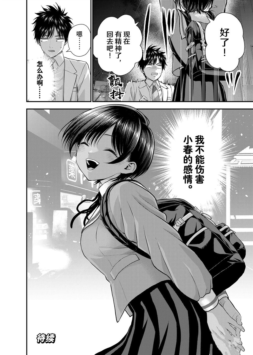 第131话
