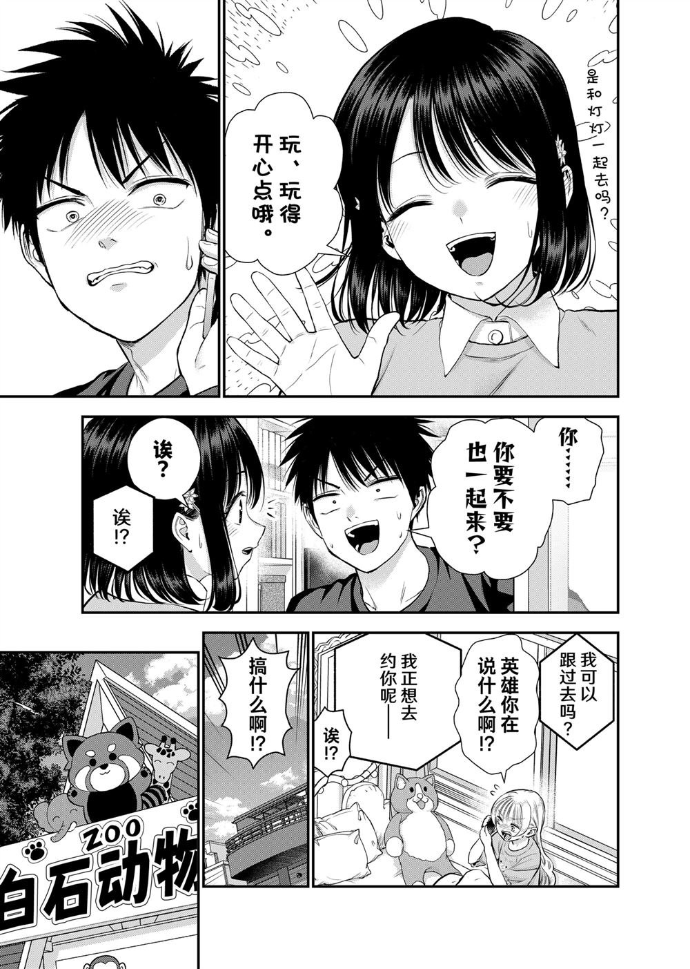 第132话