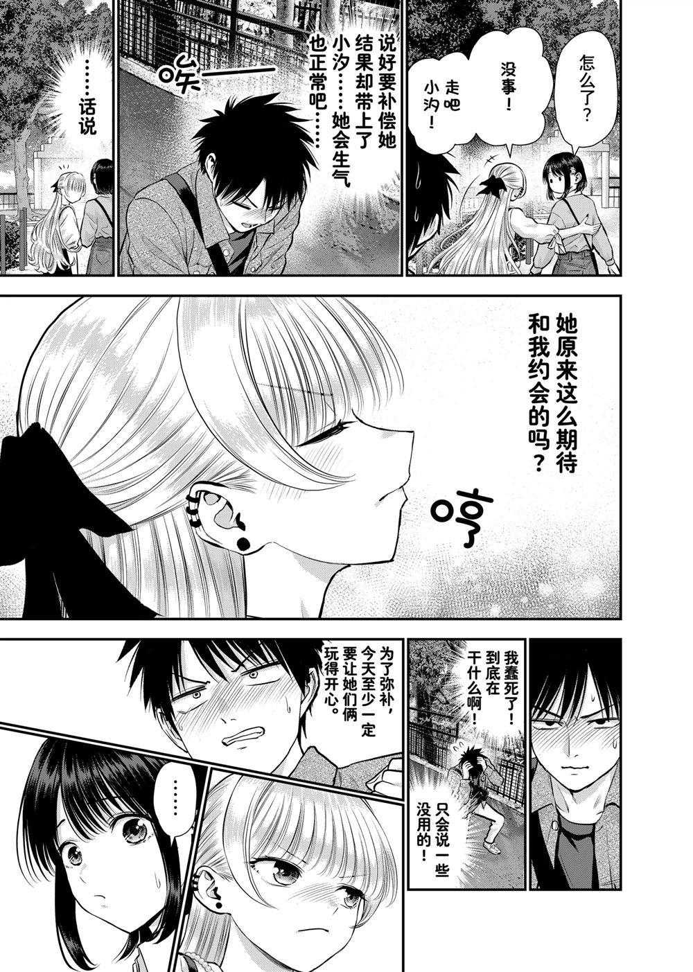 第132话