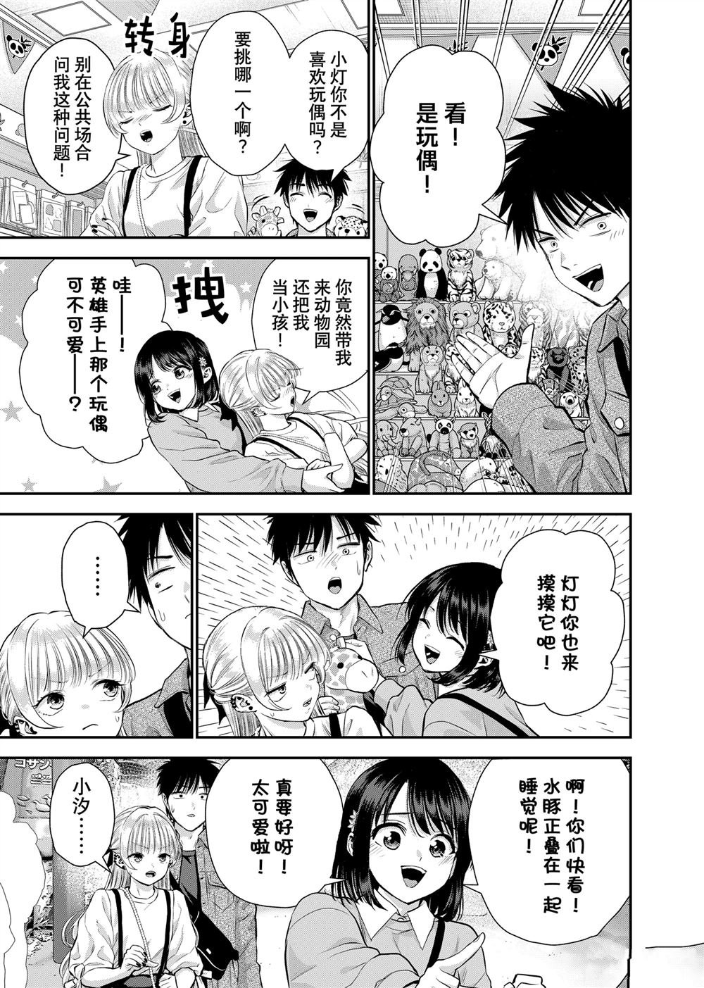 第132话