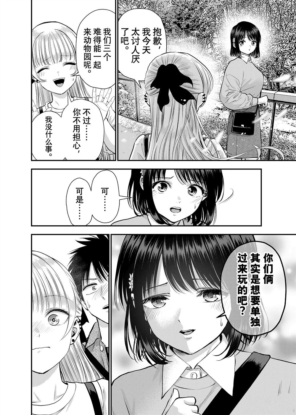 第132话