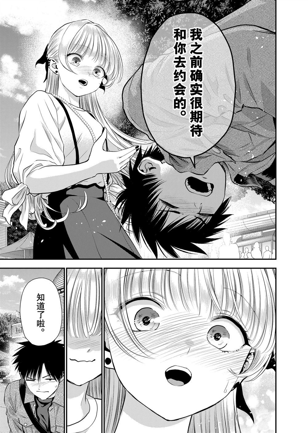 第132话