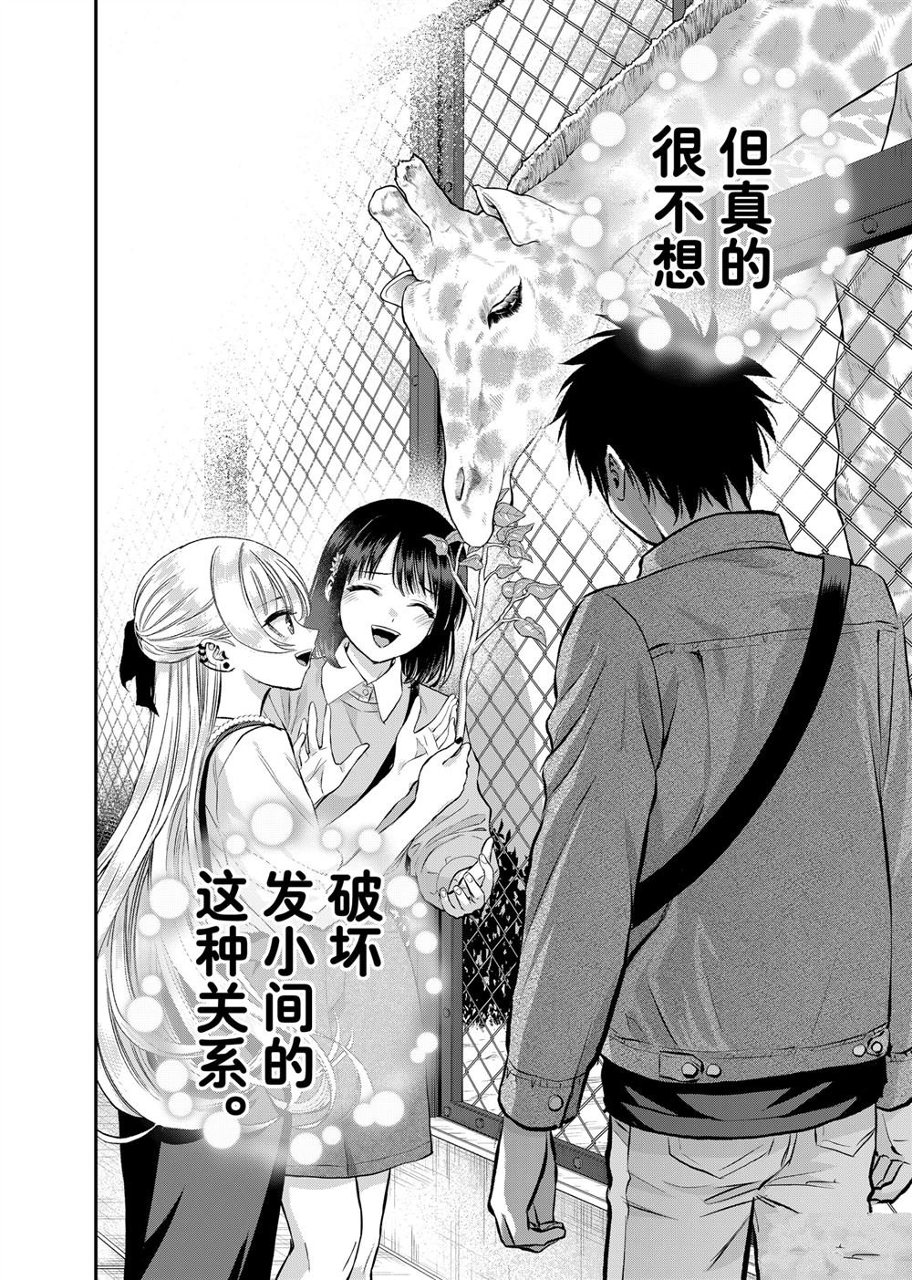 第132话