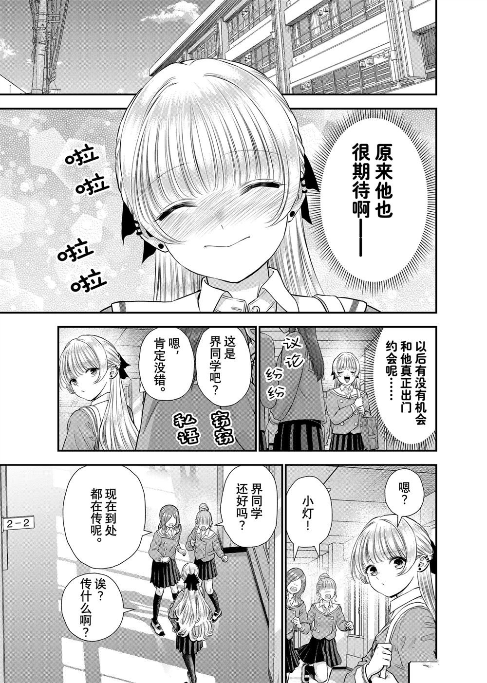 第132话