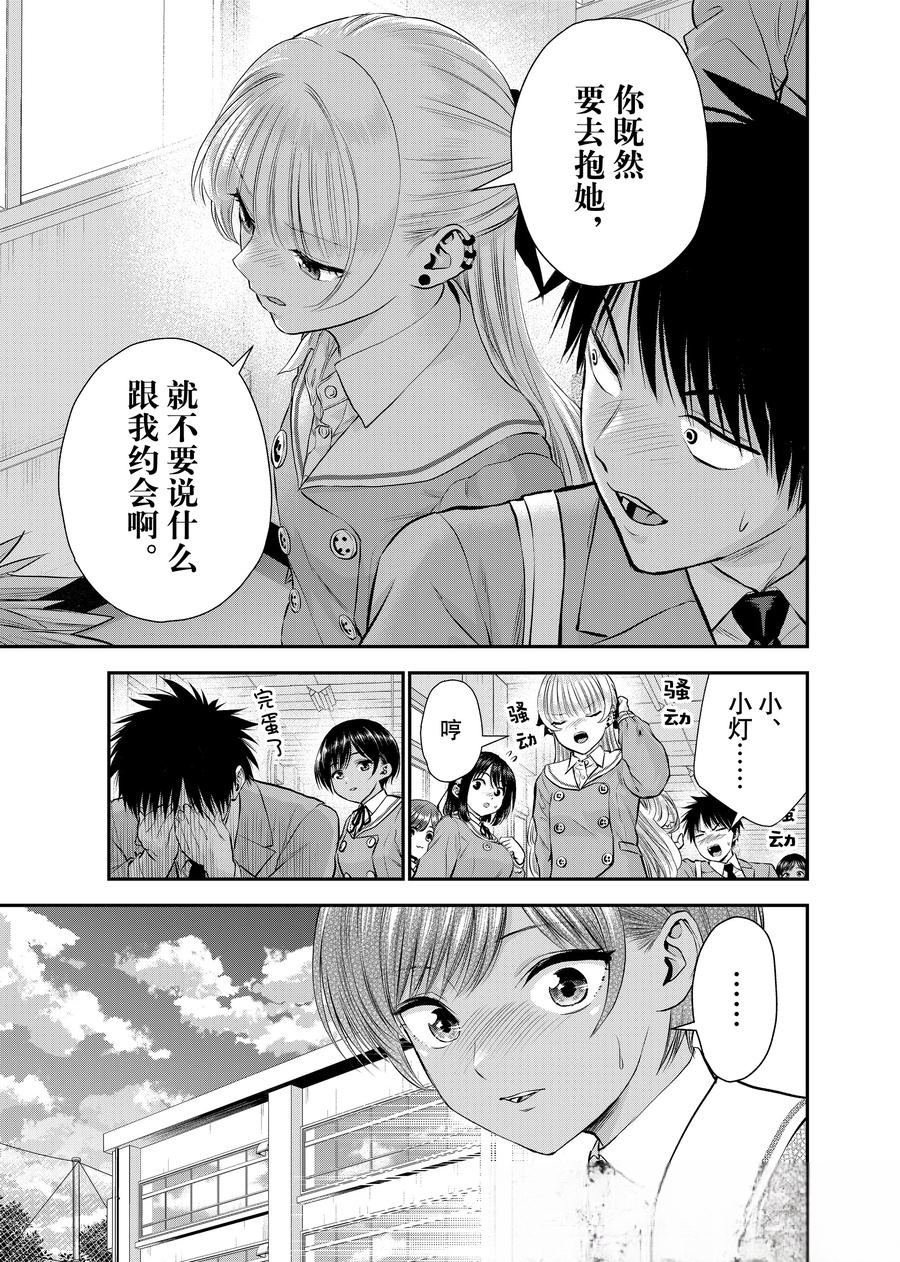 第133话