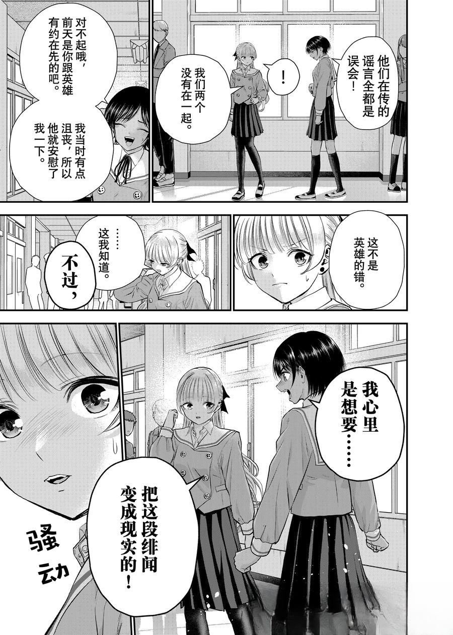 第133话