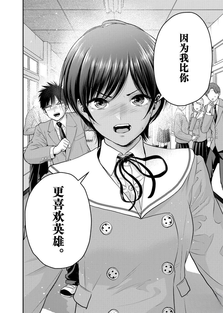 第133话