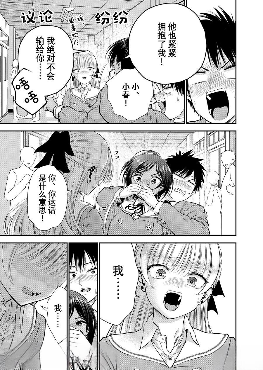 第133话