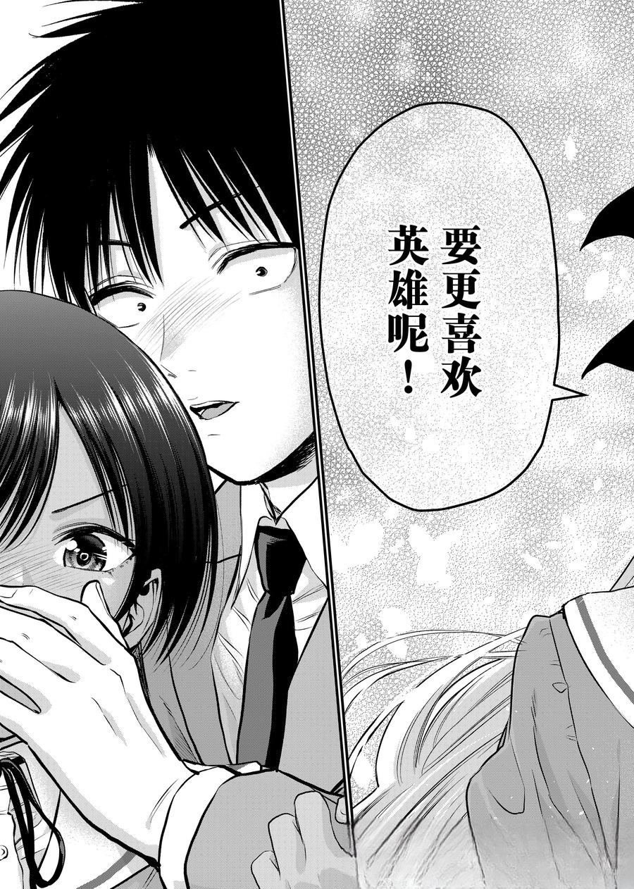 第133话
