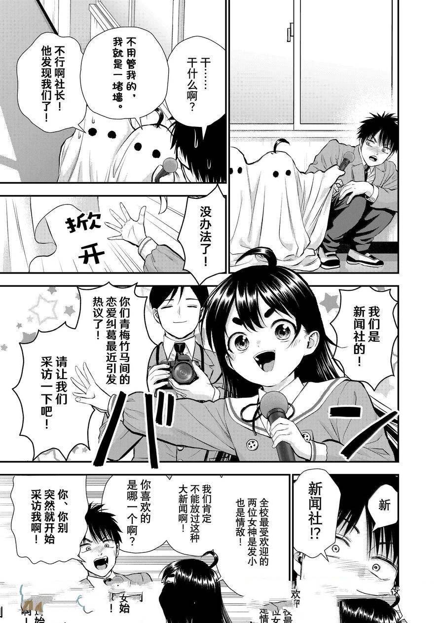 第134话