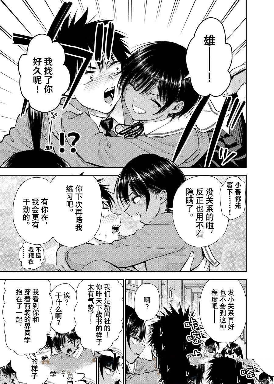 第134话